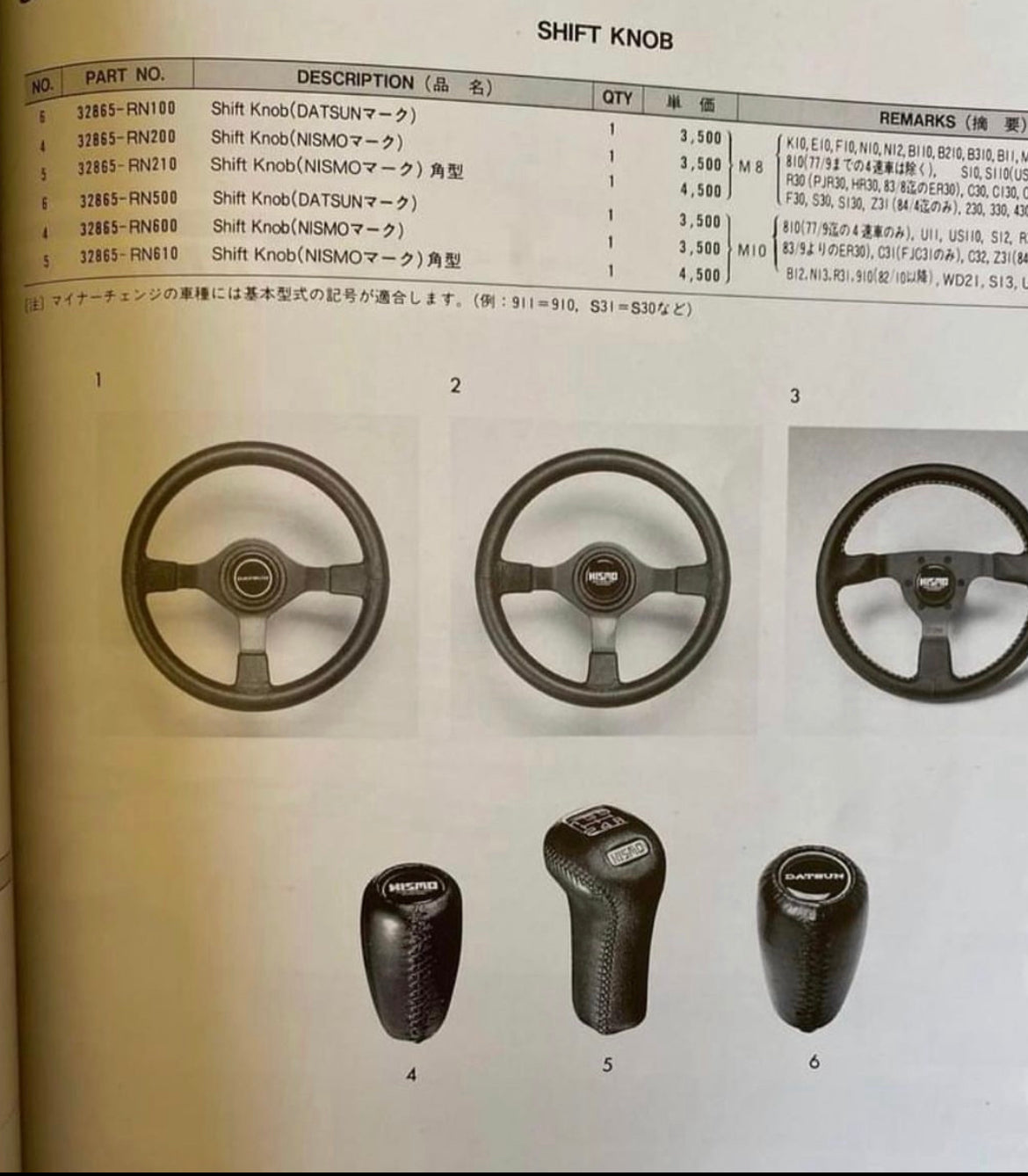 Datsun (NISMO) collaboration 350mm steering wheel with Horn Button